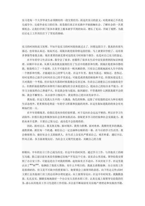 深圳07下半年会计从业《会计基础》真题及答案