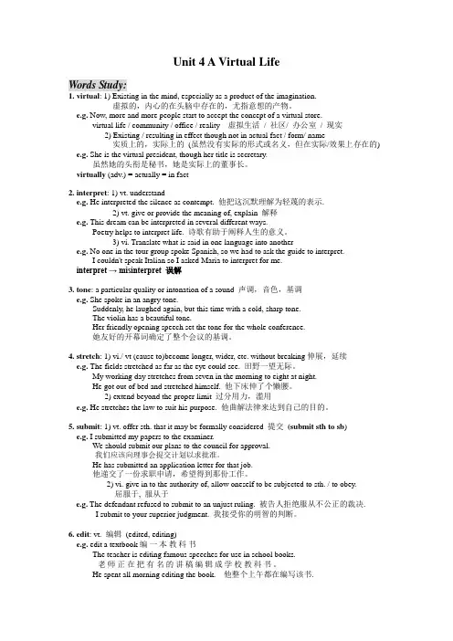 (New!)+Unit+4+Handout[1]