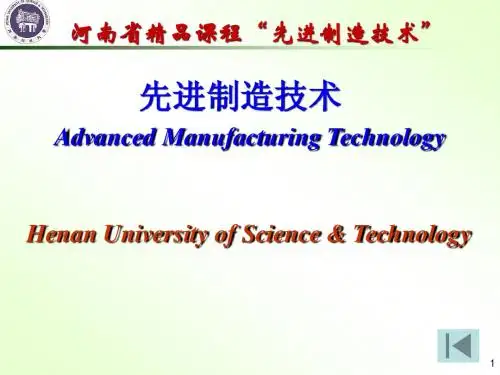 AMT(2)