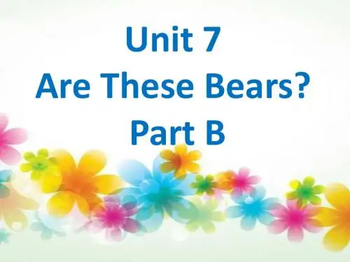 Unit 7 Are These Bears Part B--问数量-公开课-优质课(陕旅版三起精品三上)