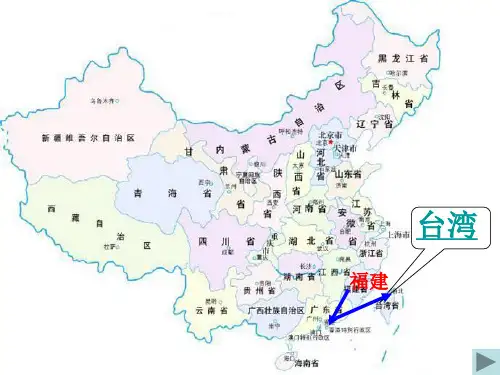 20.台湾的蝴蝶谷(2018最新)