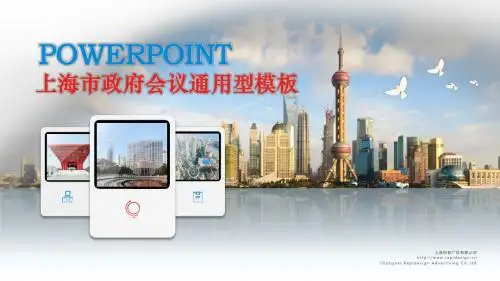 动态-党政汇报-锐普PPT品牌店 (62)