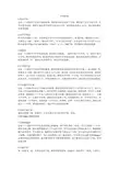 字母游戏