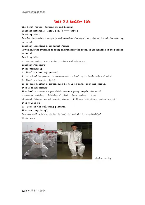 【配套K12】高中英语 Unit 3 A Healthy Life warming up and r