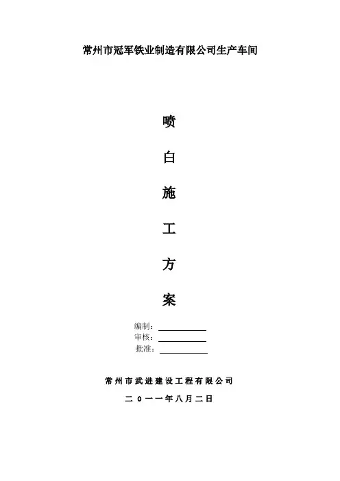 顶棚乳胶漆施工工艺