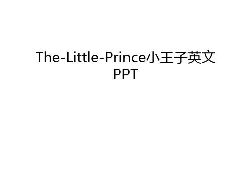 The-Little-Prince小王子英文PPT培训课件