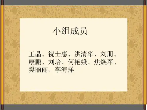 红外谱图练习题