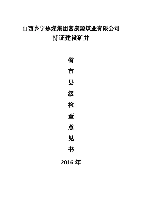 通讯录