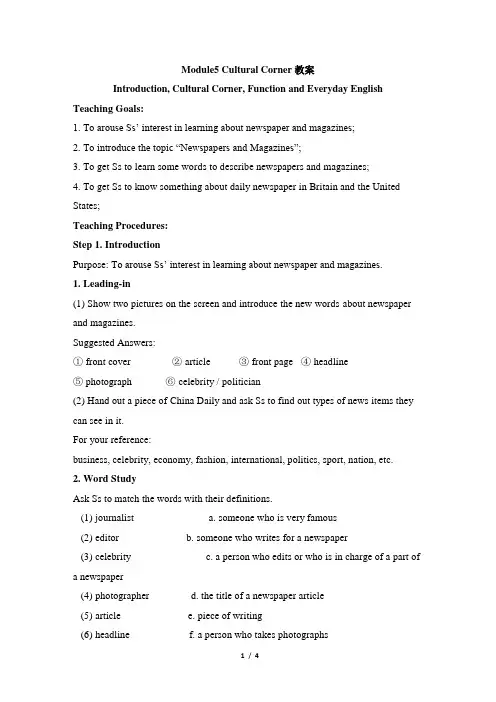 外研版高中英语必修二 Module5 Cultural Corner教案-新版