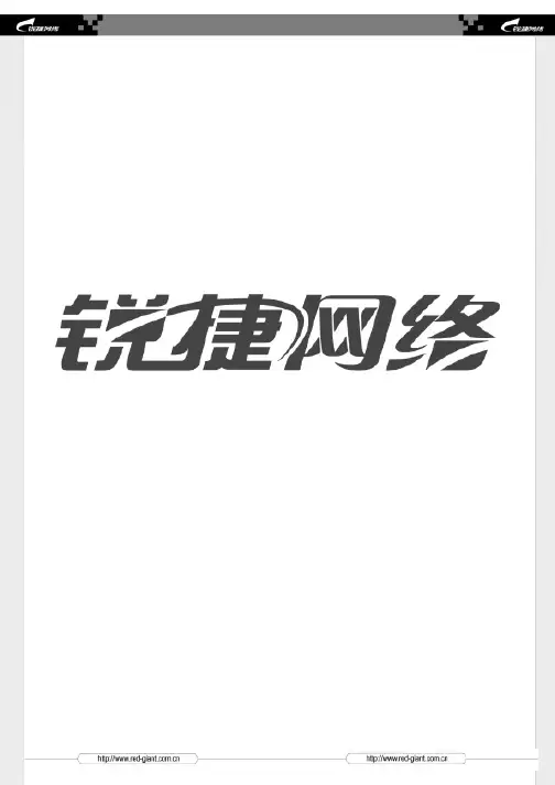 配置DHCP Relay
