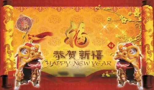 古典圣旨卷抽风格新年PPT模板