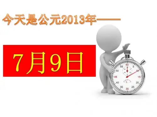 四季度启动大会