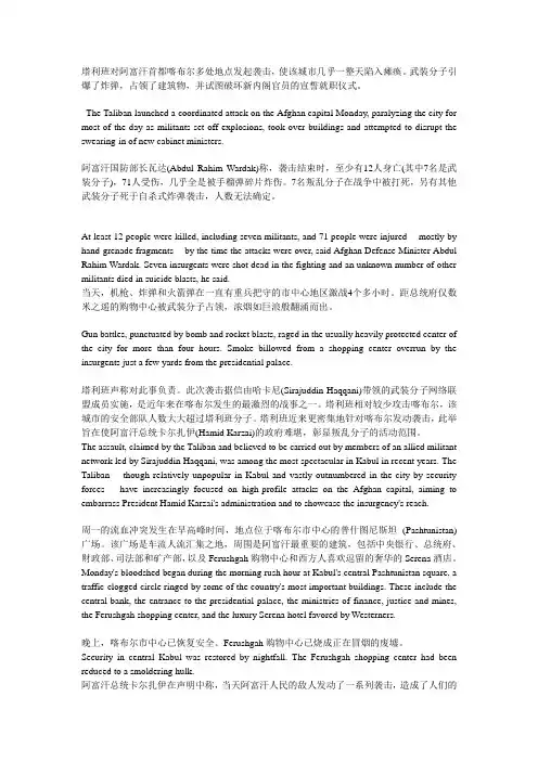 阿富汗
