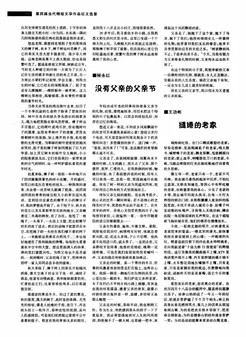 缝绻的老家