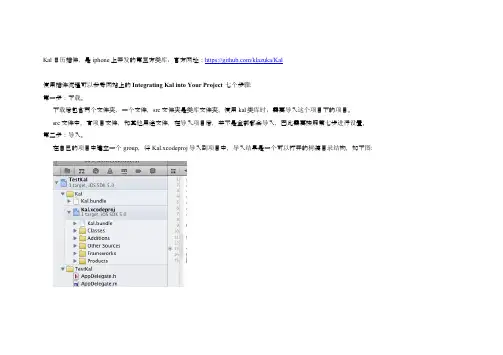 Kal日历插件使用说明 图文