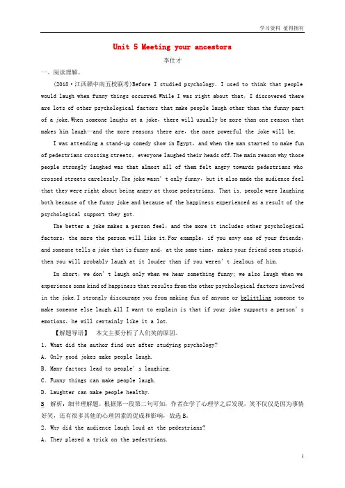 「精品」高考英语一轮精选练Unit5Meetingyourancestors含解析新人教版选修8