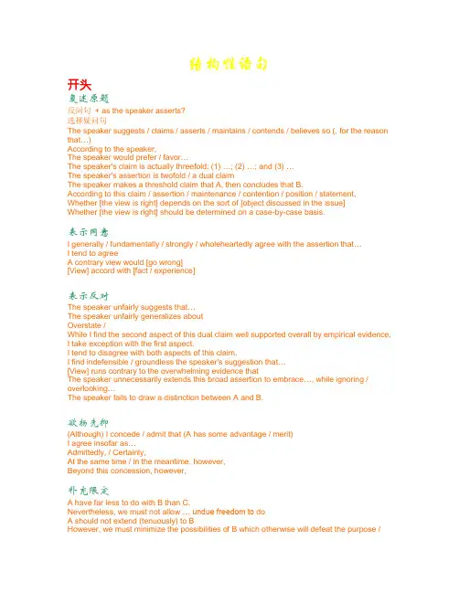 Issue 武器库