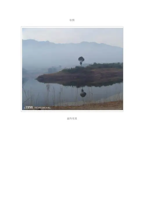 Photoshop多图叠加制作超梦幻的蓝色背景