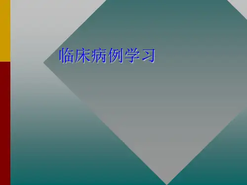面神经炎(BELL麻痹,亨特综合征)