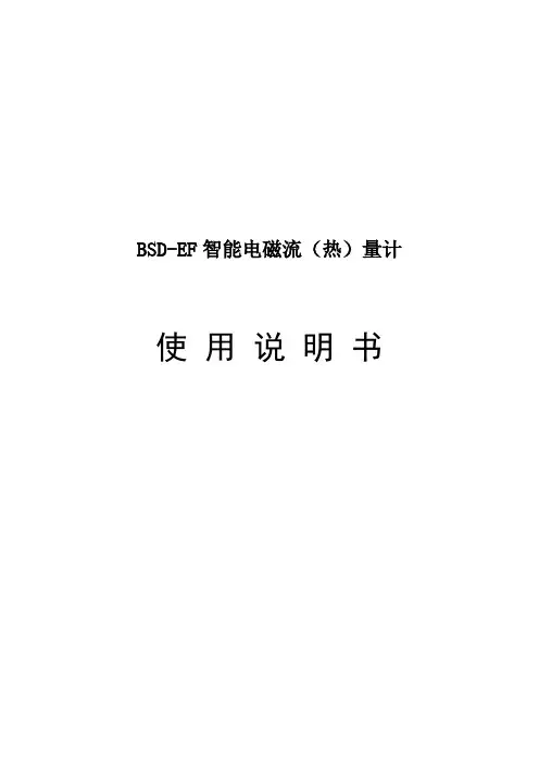技术参数与性能指标