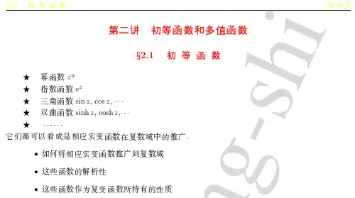 Lecture02