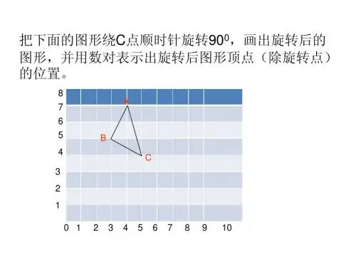 新人教版五年级数学上册练习册第20页第九题