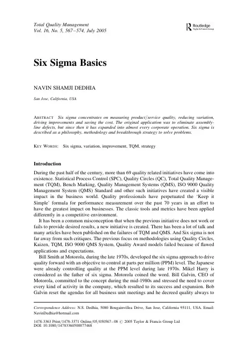 Six sigma basics(6 斯伽马)