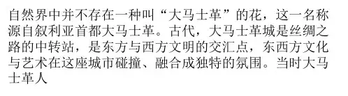 经典中的经典：这是欧式风格壁纸上必有的一朵花