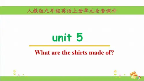 (人教版)九年级上册英语unit5单元全套课件