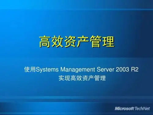 SMS2003for holv3