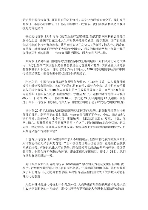 辩论资料