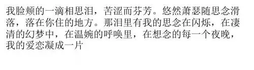 那一片相思结