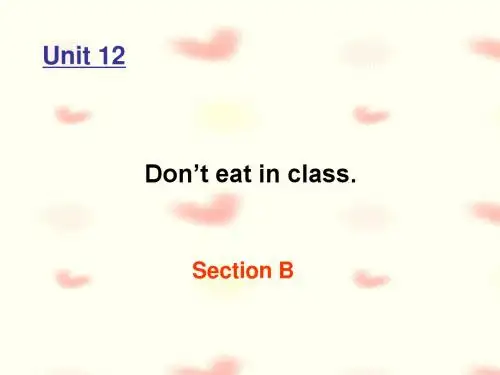 英语：Unit 12 Don’t eat in class单元课件(人教新目标七年级下)Section B-1