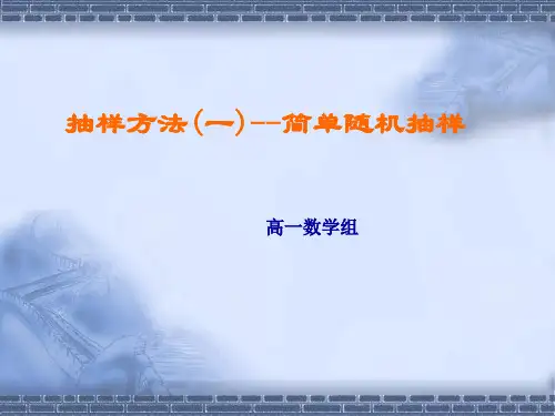 分层抽样的抽取步骤