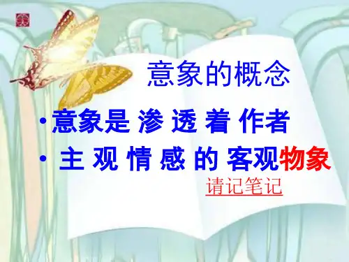 雨巷意象