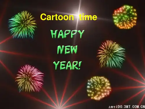 译林版《英语》三年级上册Unit8 Happy New Year! (第三课时)