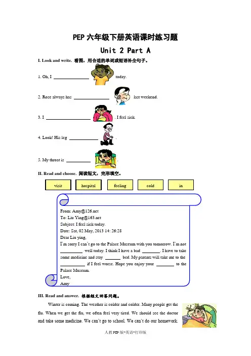 人教PEP版-英语-六年级下册--6B Unit 2 What’s the Matter, Mike-课时作业(一)