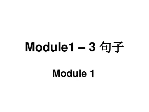 Module1 – 3 句子