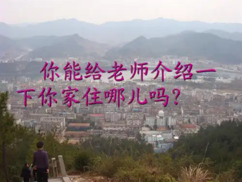 5.1位置的确定(第一课时)