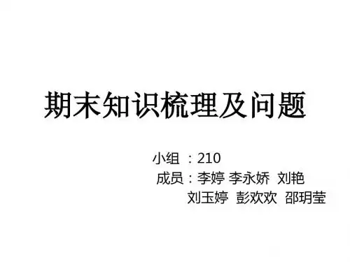 市场营销学