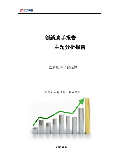 大气污染-数值模拟