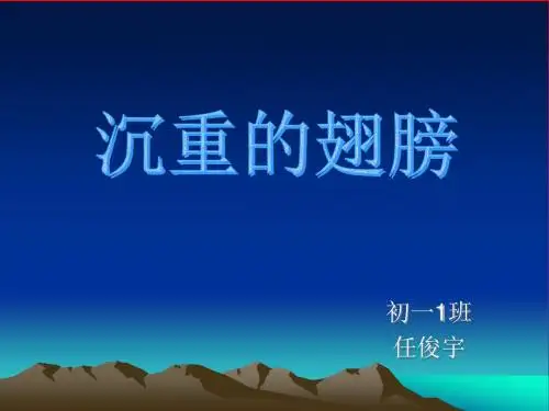 狐死首丘