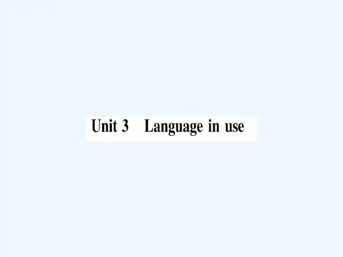 七年级英语下册Module12WesternmusicUnit3Languageinuse习题课件新