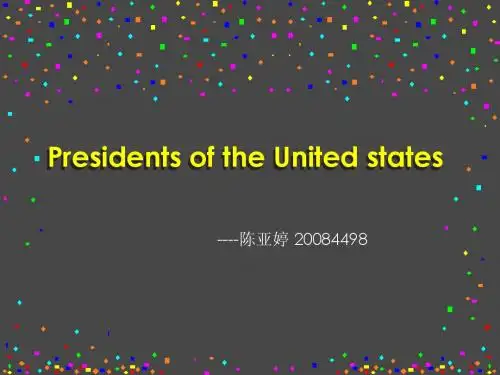 美国总统
