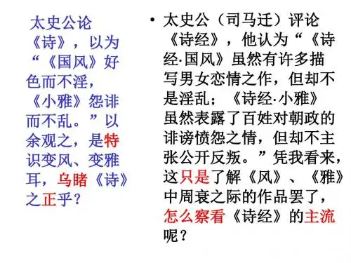 高二语文强化练习