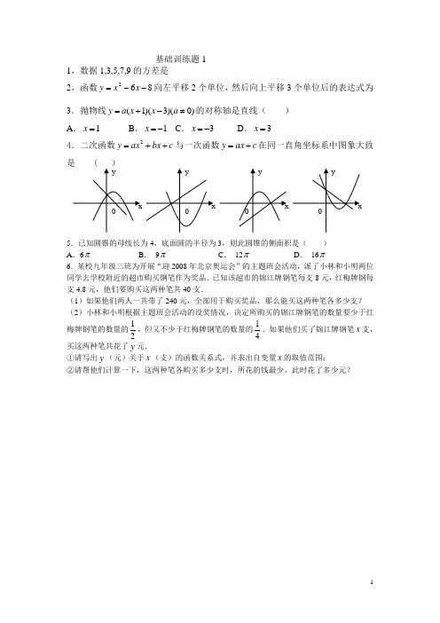 2006年高考山东卷语文试题及参考答案