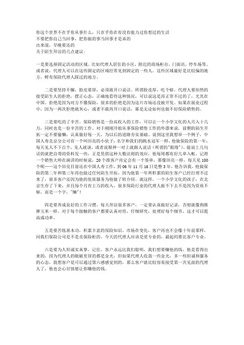 如何增加拜访量