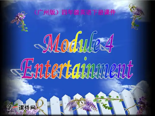 (广州版)四年级英语下册课件 Module 4 Unit 11(2)