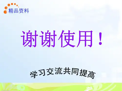 AutoCAD二次开发实用教程 郭秀娟 第6章 实体和设备访问函数
