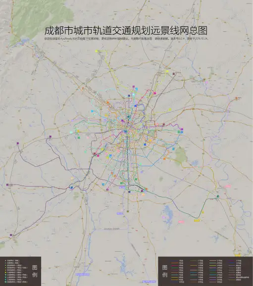 成都39条地铁远景规划图0.2.4版,有站名
